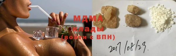 MDMA Арсеньев